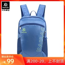Kaelo Stone Outdoor Sports Stable Folding Chameleon 18L25L Backpack Ultra Light Schoolbag KA00113