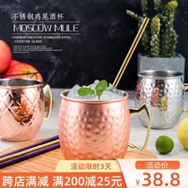 Hammer point Copper Cup moscow mule Cup moscow mule stainless steel cocktail metal wine glass bar Cup