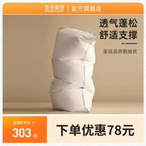 Yadong Hotel Feather Pillow Help Sleeping Comfortable White Velvet Pillow for Men and Female Students