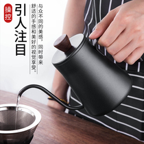 Stainless steel hanging ear pot mini coffee hand punch pot brewing pot hanging ear filter bag long mouth drip coffee pot