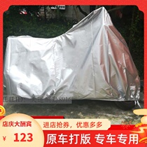 Applicable pedal motorcycle cover RT3 Ruitu ADV150 tiramisu 200NX125 Lifan KPV150 car jacket