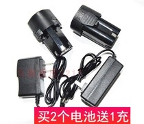 Shukawa Hardware 12V 16 8V 21V lithium battery charging drill Pistol drill Power cord screwdriver charger