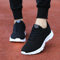 Sports shoes boys boys mesh treadmill special handsome students breathable high school entrance examination sports test remote shoes