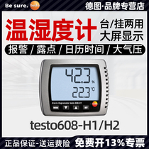 Testo 608H1 Hygrometer High Precision Precision Indoor Household Wall-mounted Electronic Display Hygrometer