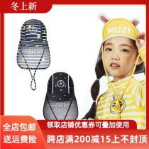 South Korea BARRELKakao series Children Outdoor Sports sun hat fixed drawstring sun hat sunscreen