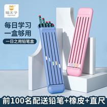 Xunshi Cat Prince MAOTAIZI Flying Elephant Store 2021 Primary School students one day pencil box