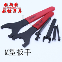 CNC extension rod nut wrench ER8M 11M ER16M ER20M ER25UM ER32UR ER40UM
