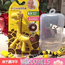 Japan imported KJC giraffe bite glue toy baby tooth stick bite glue deer tooth tooth fixer