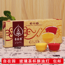 Free garden glass small teacup butter lamp 8 hours 10 candles for the lamp to worship the ever-bright lamp plant law lamp