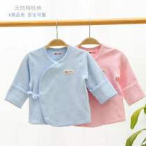 Monk clothes newborn clothes 0-3 month 6 baby autumn clothes coat underwear Spring and Autumn Winter early birth baby autumn coat 2