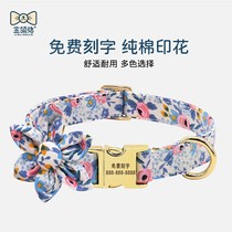Pet Pooch Neckline Collar Knots Anti-Throw Neck Ring Gold Wool Mid Large Canine Teddy Small Dog Neck Ring Traction Rope