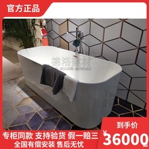 Freestanding Bathtub UBQ177FIN7A100V101 UBQ177FIN7A100V401