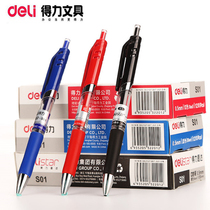 Derri signature pen water pen black carbon pen 0 5mm student office pen study office supplies press pen