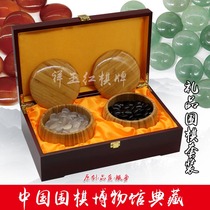 High-grade go suit agate go chess piece red agate silk agate natural stone go chess box board jar