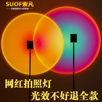 Sunset light Atmosphere light Affordable small genuine net red sunset light Color photo projection lampstand light Dusk light Sunset light