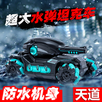 M416 Water Bomb Special Shooter Self-Integrated Crystal Play Children Boy Toy Electric Tandem Automatic Simulation Assault