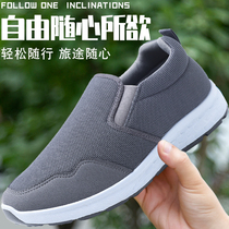 Spring Autumn New Products Old Beijing Cloth Shoes Breathable Mens Shoes Light Comfort Cloth Shoes Non-slip Middle Aged Bodybuilding Shoes Warm Shoes