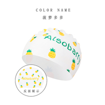 ins original fruit with long hair silicone waterproof ear protection swimming cap female big head professional hot spring swimming cap