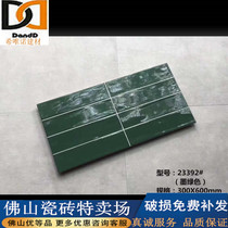 Small White Brick Nordic Bread Brick 300x600 Toilet Tile Kitchen White Plaid Wall Brick Toilet Small Square Brick