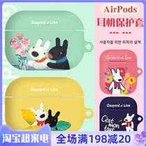 Casplatz airpods Apple wireless Bluetooth headphone case 3 protective sleeves 2 generations protective shell woman cartoon pro hard shell