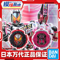 Spot Wandet DX Fake Face Rider when Wang harness the Table Holy Blade Imperii Riding in Full 21 Shape Suite