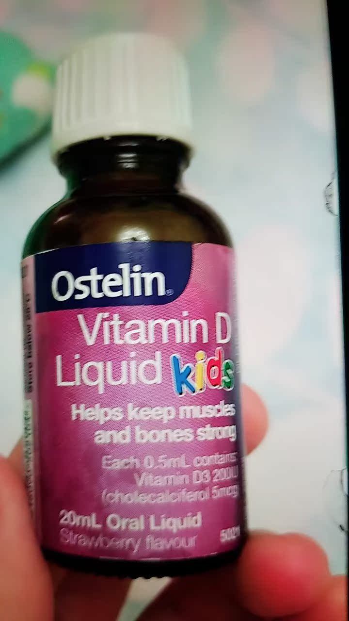 奥斯特林Vitamin D Liquid Kids维生素