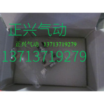 Brand NEW original NEW-ERA finger cylinder T-7-6620 I