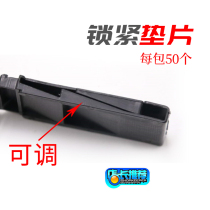 37mm wide glass pad double glass three glass plastic steel broken bridge aluminum internal locking adjustable plastic non-slip pad high block gasket