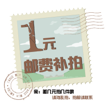 How much is the difference in postage? How much is the difference in the link? How much is the difference in the single shot?