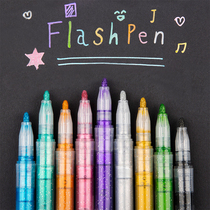 Nairu flash marker black jam student special hand account Poster painting personality greeting card Nail art 9 colors