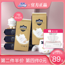 Nuomian diapers Non-wet XL size infant newborn baby light core soft thin dry and breathable diapers