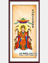 Queen Mother Niangniang Cross-stitch West Queen Mother West Chi Bliss Blessed Jinci Temple dedicated to worship and hanging paintings non-finished products