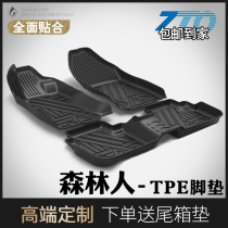 Subaru Forester Foot Pad Full Enclosed Custom Waterproof Anti-Slip 19 20 Forester Car Mat
