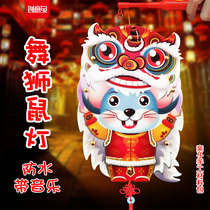 Mid-Autumn Festival Pole Lantern Traditional Flower Waterproof Plastic With Music Childrens Handmade diy Material Homemade