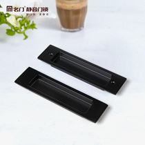 Famous door Simple modern sliding door embedded dark handle Embedded hidden grooved handle Sliding door slotted inner buckle hand