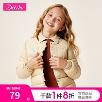 Desa girl cotton clothes 2021 Winter new middle and big Children Childrens cotton jacket solid color Foreign