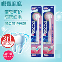 Lion King LION lunar toothbrush special postpartum maternal care soft and fine gums