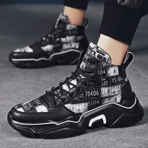 High-top shoes mens Martin boots fashion shoes Korean youth sports casual shoes personality tide board shoes hip-hop street dance shoes