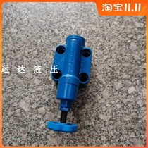 Relief valve Pressure regulating valve Baler pressure regulating valve Shearing machine pressure regulating valve YF-B10H4 YF-B10H2