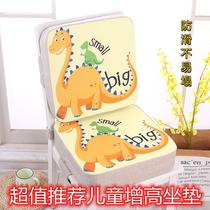 Small number of cartoon children cushions heightening super thick student benches Thickened Baby Dining Chair Chair Cushions Small Cushions