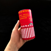 Wedding gift draw king game pro props shake sound trick groom groom groom best man blocking door creative new wedding