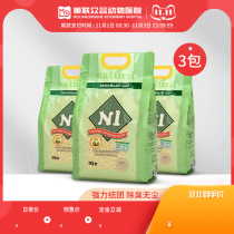(Pre-sale) n1 cat litter Love Pet 3 Packs 2 0 activated carbon green tea corn deodorant dust-free 17 5L tofu cat litter