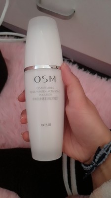 请指教欧诗漫护肤品怎么样,欧诗漫护肤品效果到底差不差,用后彻底后悔是真假?