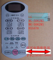 LG microwave oven membrane switch panel
