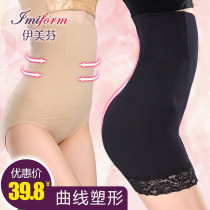 Imefen spring and summer plastic pants belly hip high waist flat angle triangle thin thigh women anti-light thin corset underwear