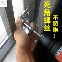 105 degree turning electric corner device elbow universal flexible shaft blind angle screwdriver screwdriver screw batch turning batch bending batch head