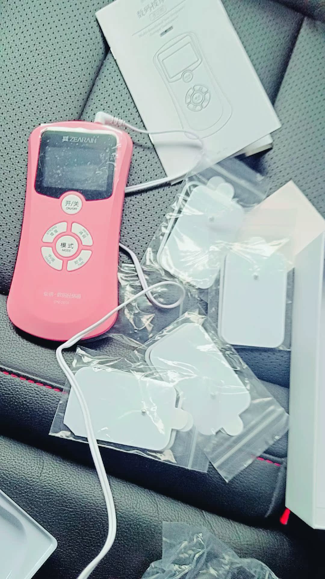 盛阳康SYK-2018MINI按摩器
