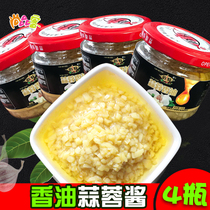 130g * 4 bottles of sesame oil garlic paste sauce garlic sauce garlic sauce garlic Steamed Seafood Barbecue Dip Dish hot pot Dip Seasoning