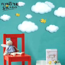 Ceiling decoration wall stickers Childrens room bedside wall self-adhesive cartoon living room ceiling creative painting clouds sky