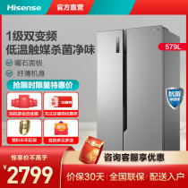 Hisense BCD-579WFK1DPUT frequency conversion refrigerator air-cooled frost-free open household double door energy-saving refrigeration